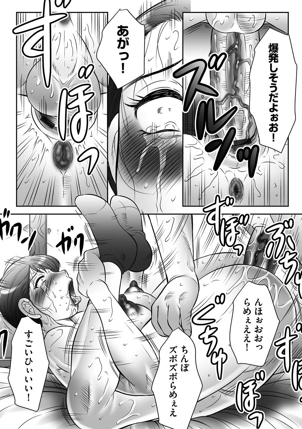 マガジンサイベリア Vol.058