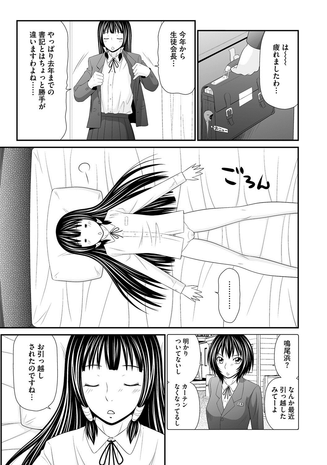 マガジンサイベリア Vol.058