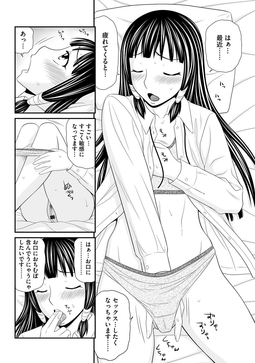 マガジンサイベリア Vol.058