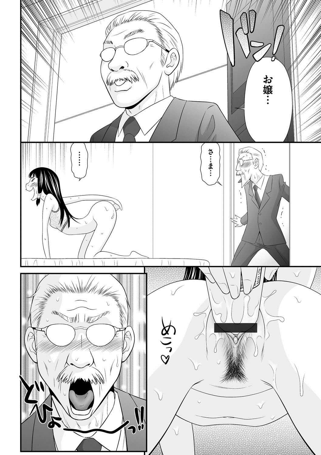 マガジンサイベリア Vol.058