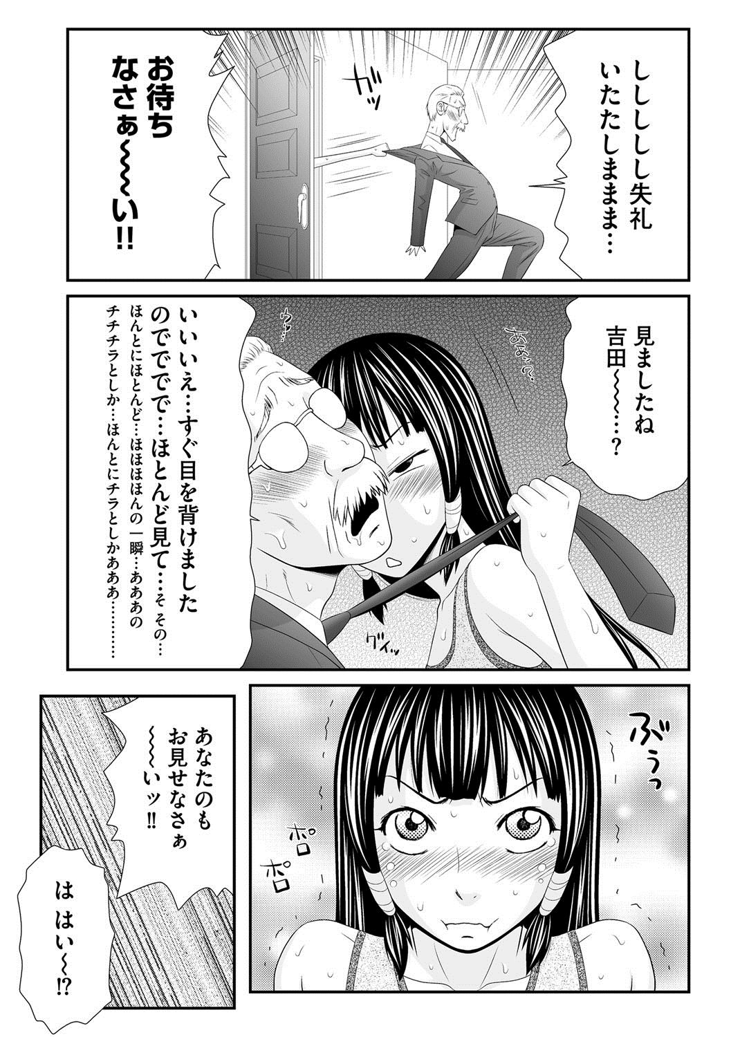 マガジンサイベリア Vol.058