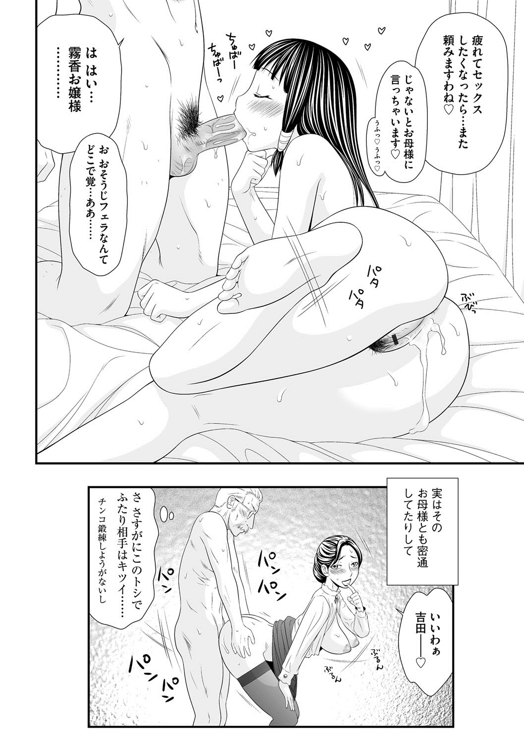 マガジンサイベリア Vol.058