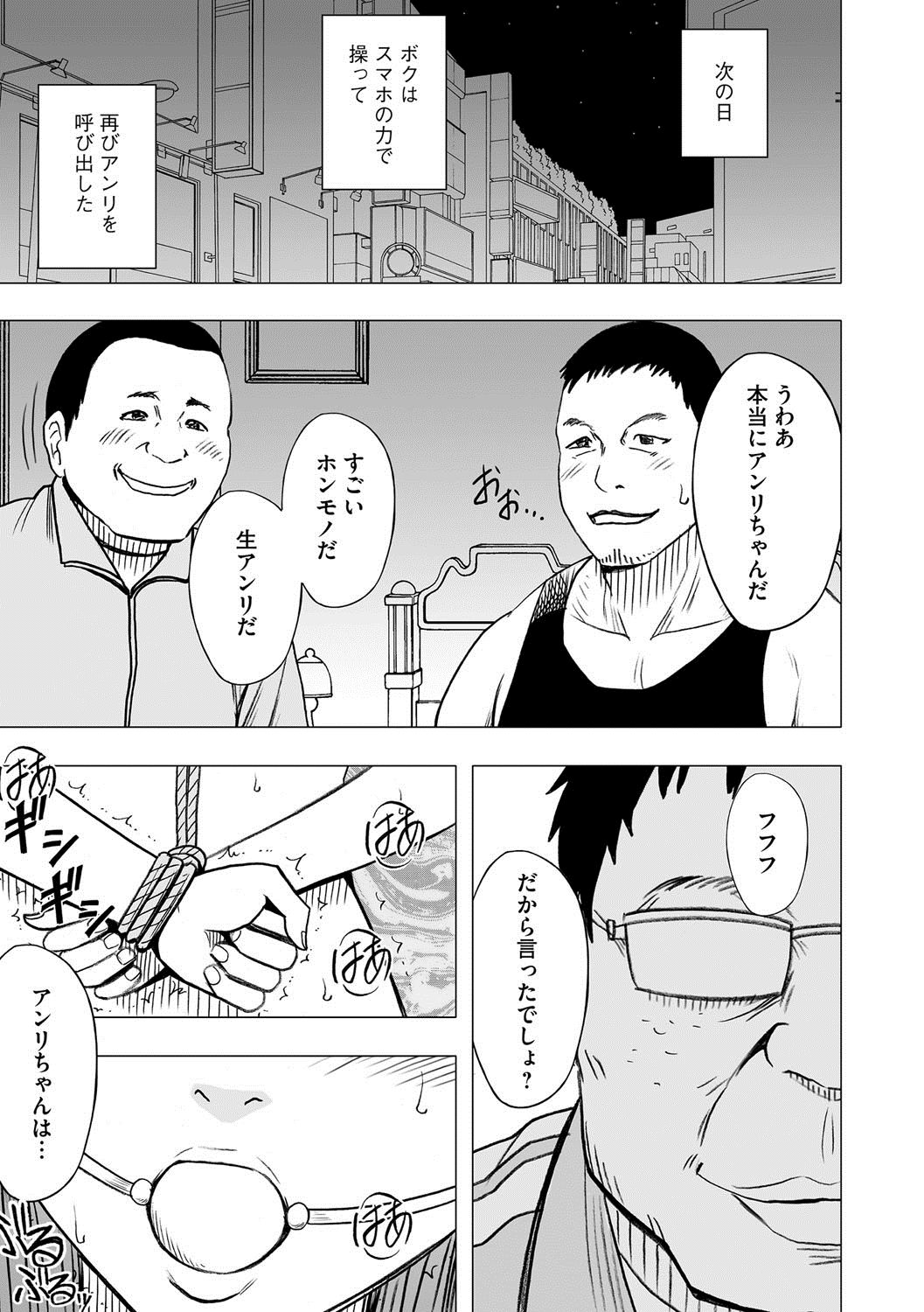 マガジンサイベリア Vol.058