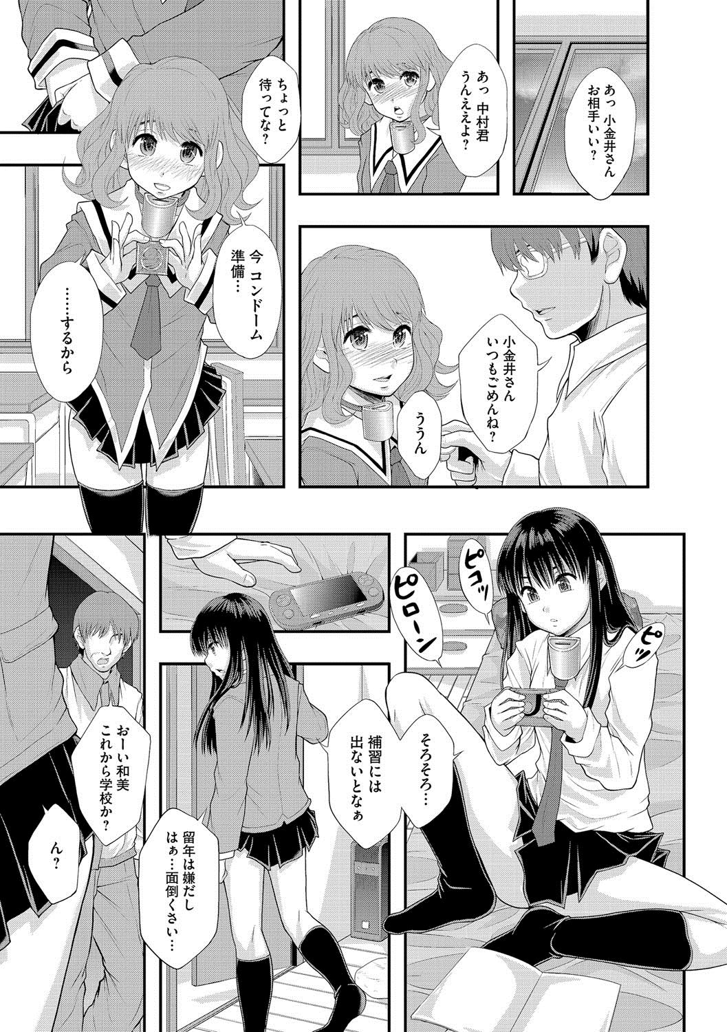 マガジンサイベリア Vol.058