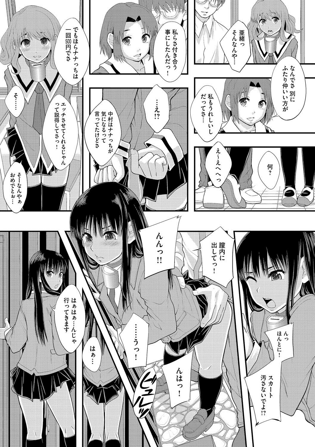 マガジンサイベリア Vol.058