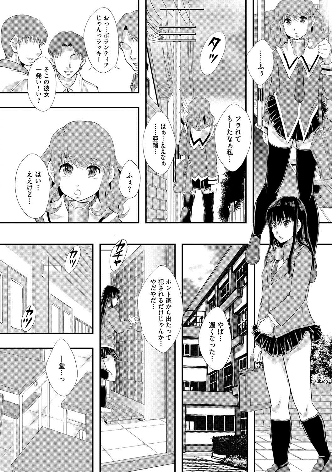 マガジンサイベリア Vol.058