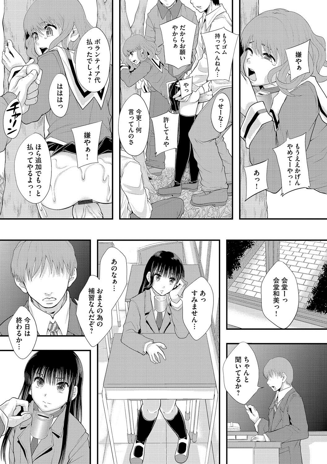 マガジンサイベリア Vol.058