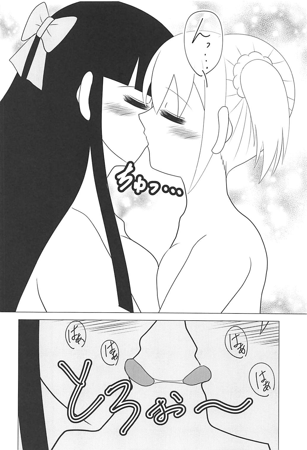 (COMIC1☆13) [あいどるがいっぱい。 (ひなのちゃんねる)] ウスイホンピピック (ポポテピピック)