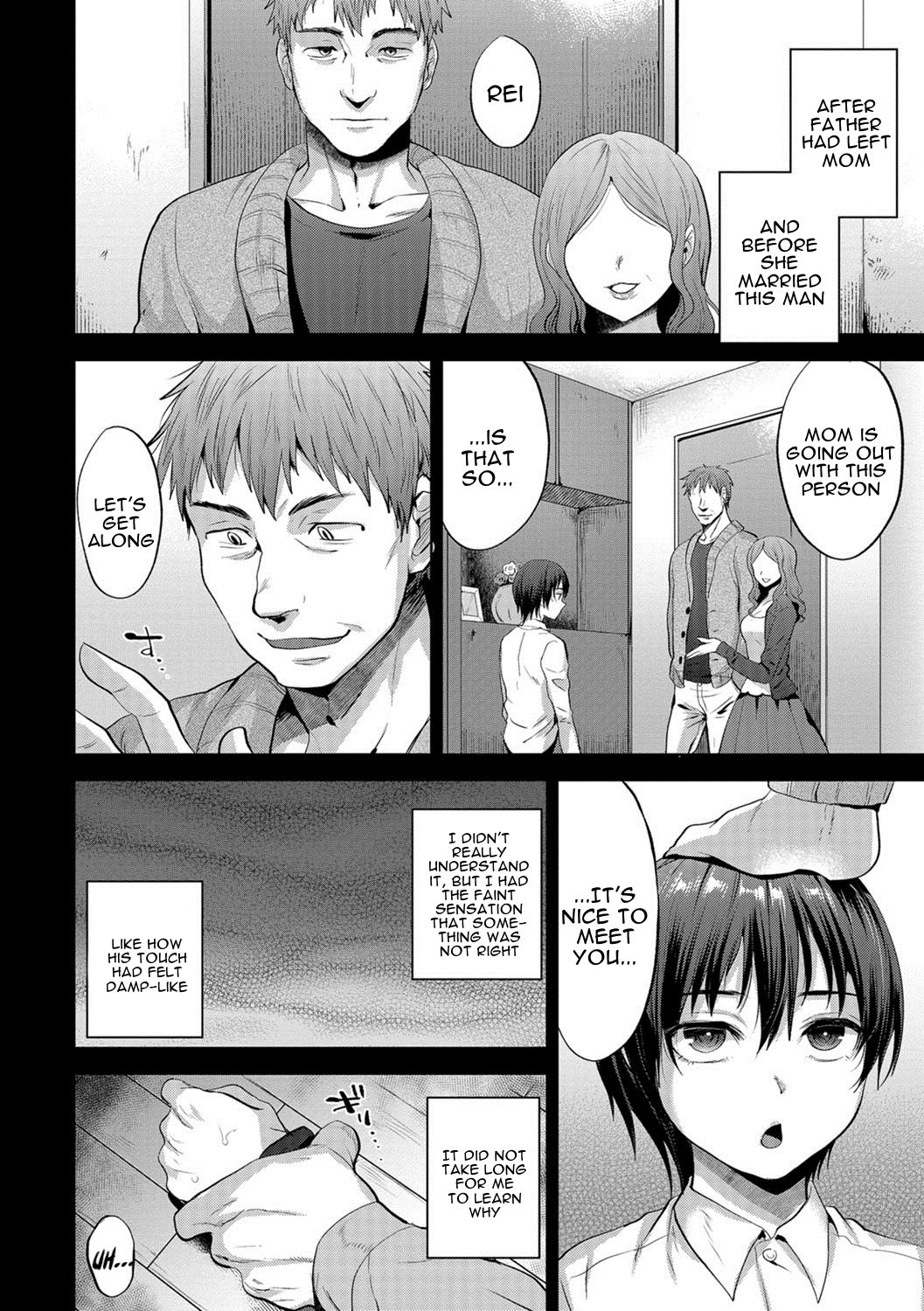 [作] 鍵のない檻 (オトコのコHEAVEN'S DOOR 8) [英訳] [DL版]