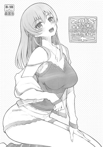 (COMIC1☆13) [森宮缶 (森宮正幸)] 2018森宮缶COMIC1☆13おまけ本 (アイドルマスター シンデレラガールズ)