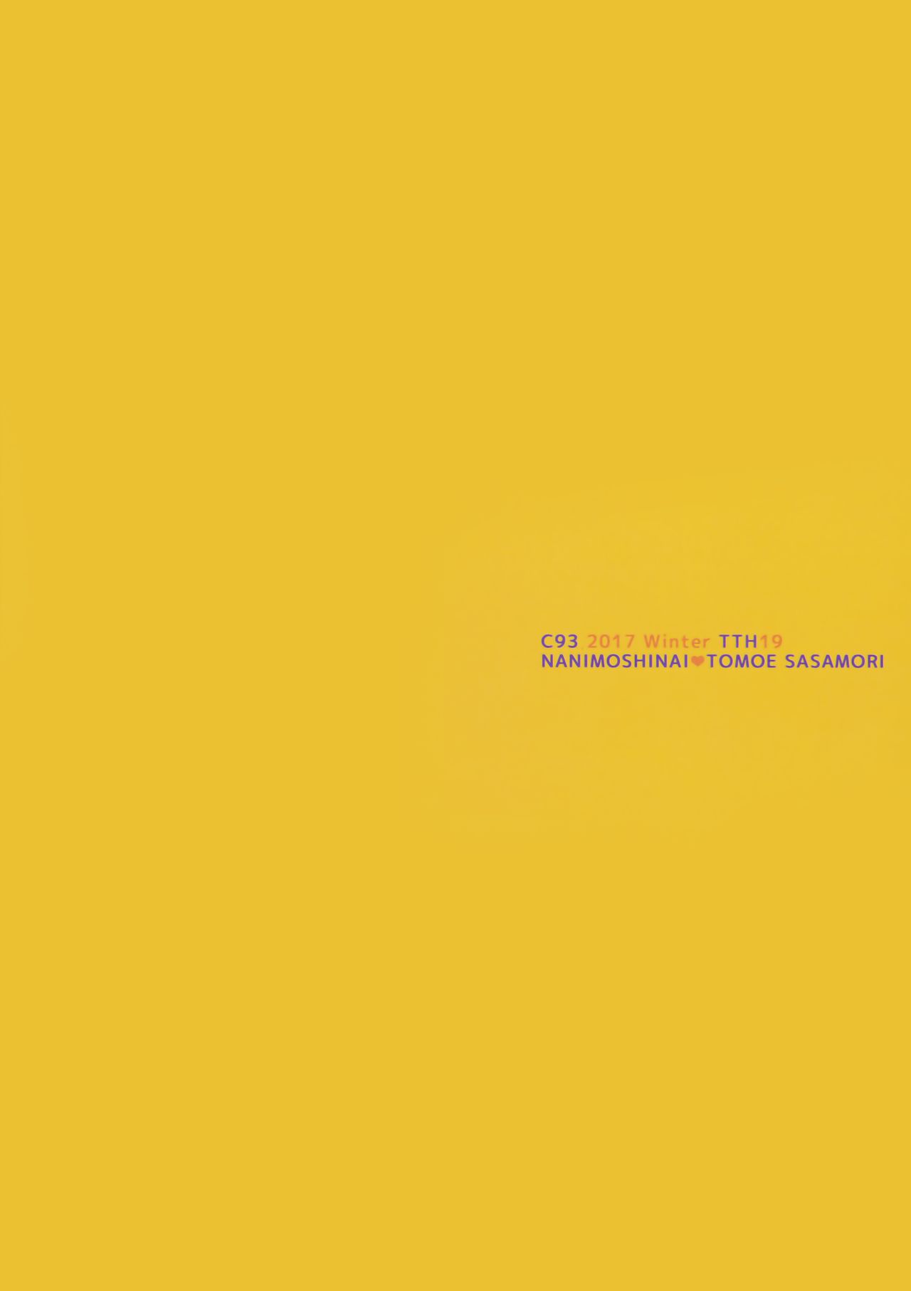 (C93) [NANIMOSHINAI (笹森トモエ)] サキュバステードライフ7 [英訳]