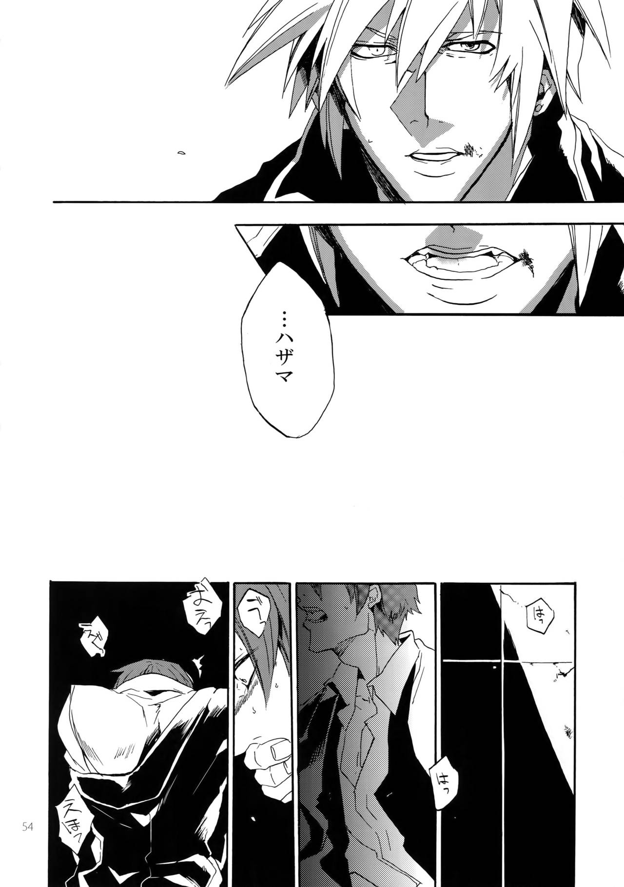(HARUCC19) [龍骨 (ろくすけ)] RE_GREEN (ブレイブルー)