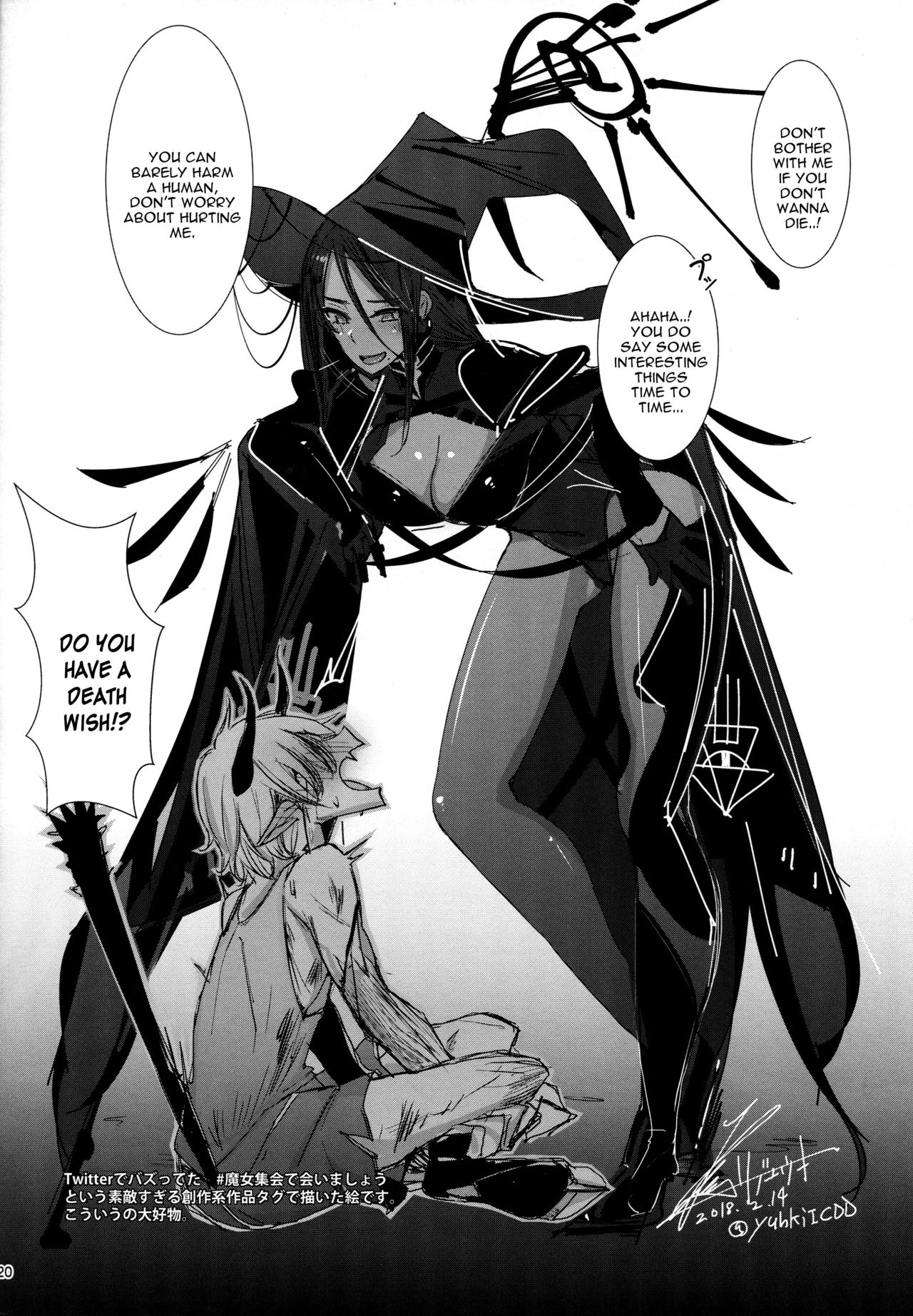 (COMIC1☆13) [L.G.C. (リブユウキ)] 師匠にいくらでも甘えていい種搾り (Fate/Grand Order) [英訳]