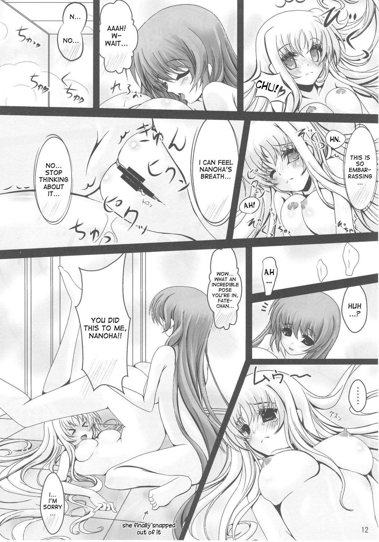 (C80) [うたのね堂 (よろず)] まじかる☆ぱーてぃ (魔法少女リリカルなのは) [英訳]