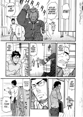 【松武】ラブシーフ【英語】【Leon990スキャンレーション】 【松武】ラブシーフ【英語】【Leon990スキャンレーション】