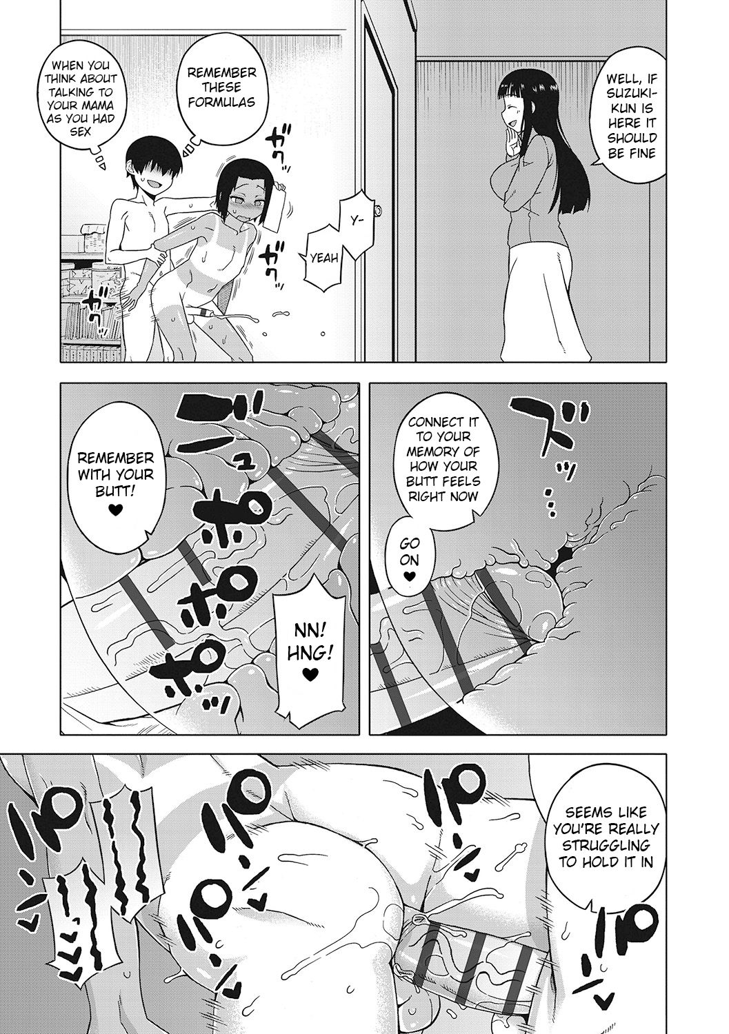 [高津] SはフラジールのS 第1-7, 9話 [英訳] [DL版]
