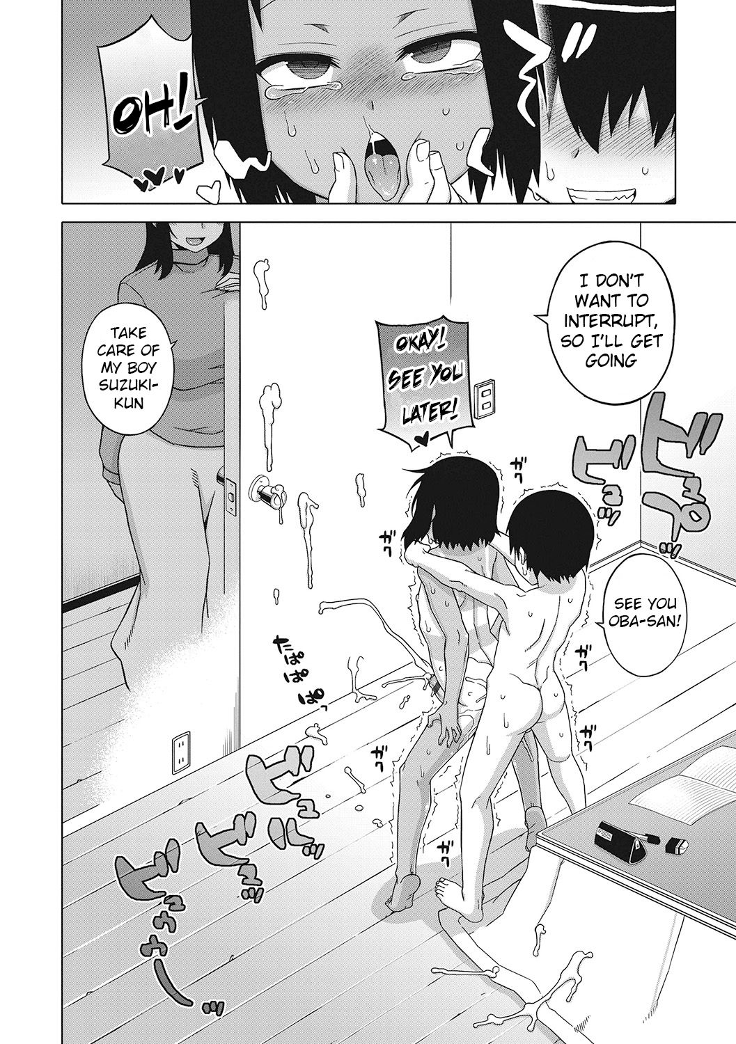 [高津] SはフラジールのS 第1-7, 9話 [英訳] [DL版]