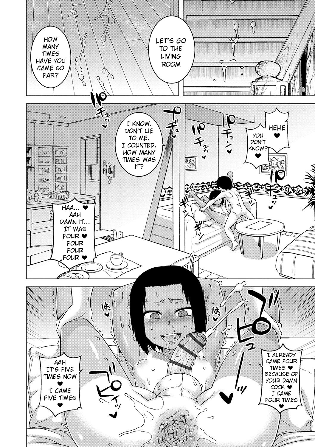 [高津] SはフラジールのS 第1-7, 9話 [英訳] [DL版]