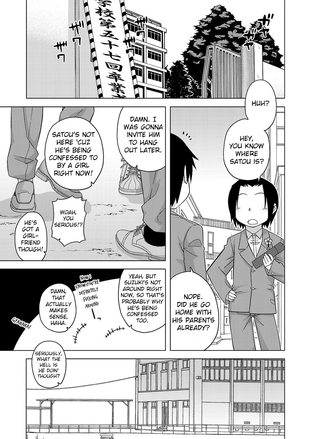 [高津] SはフラジールのS 第1-7, 9話 [英訳] [DL版]