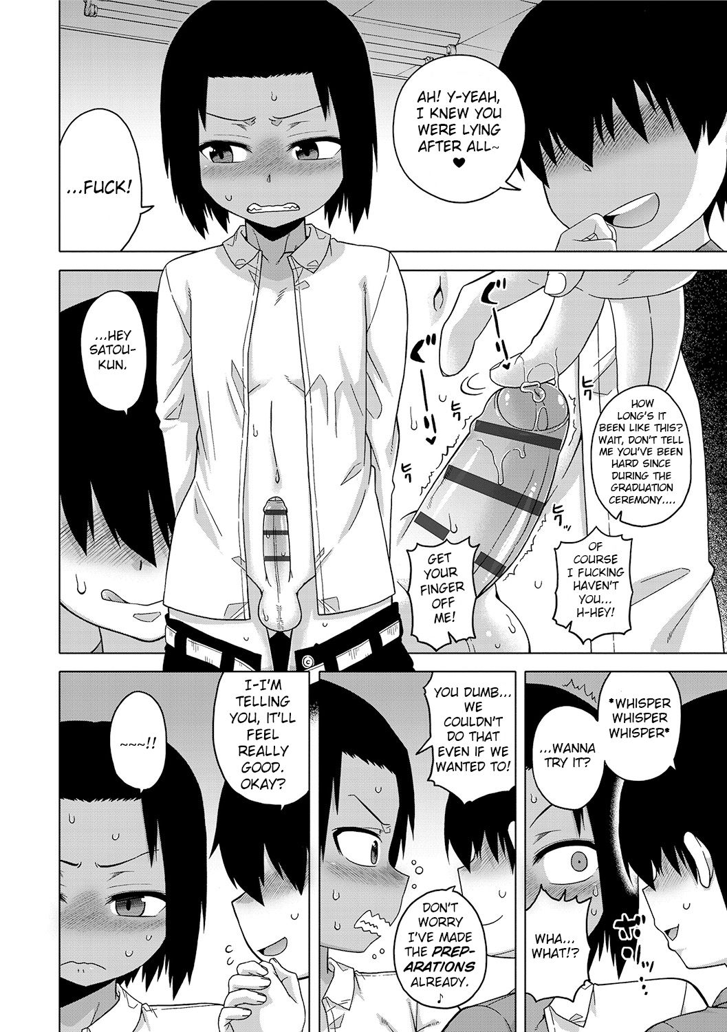 [高津] SはフラジールのS 第1-7, 9話 [英訳] [DL版]