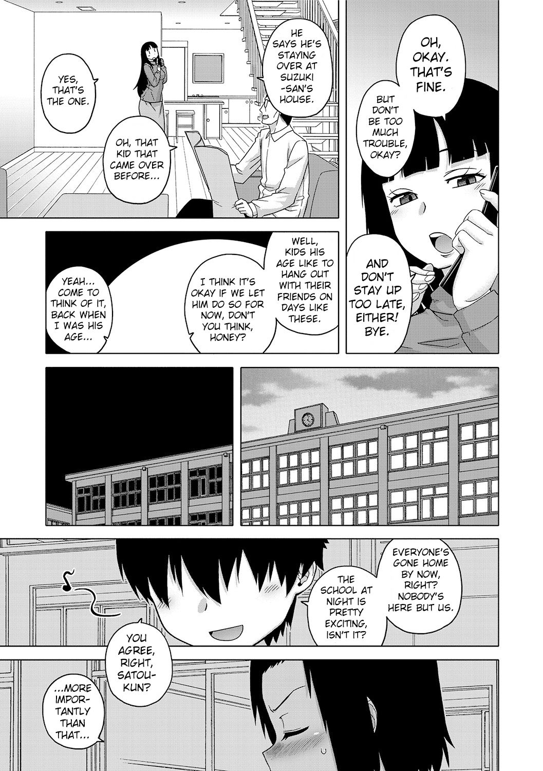 [高津] SはフラジールのS 第1-7, 9話 [英訳] [DL版]