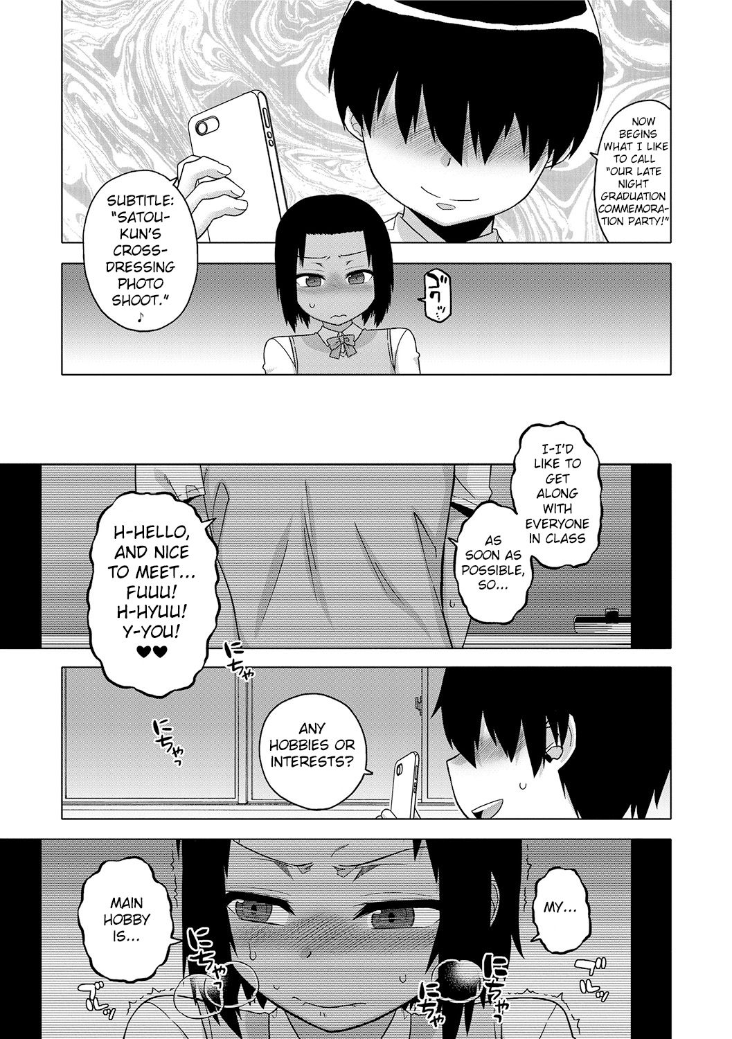 [高津] SはフラジールのS 第1-7, 9話 [英訳] [DL版]