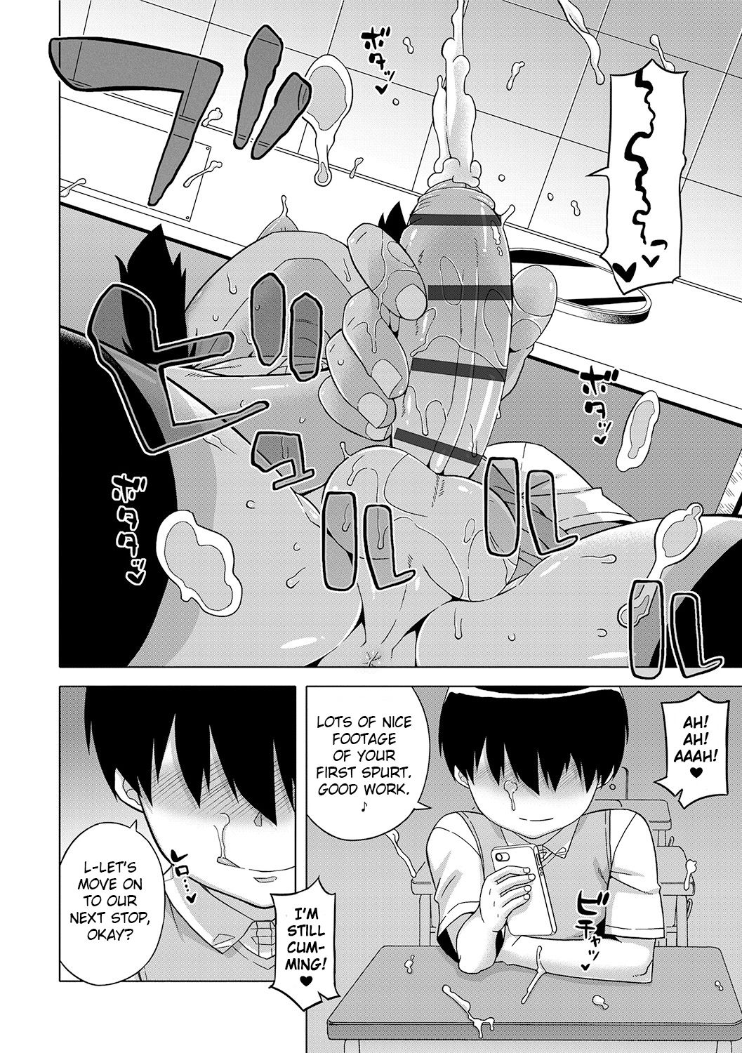 [高津] SはフラジールのS 第1-7, 9話 [英訳] [DL版]