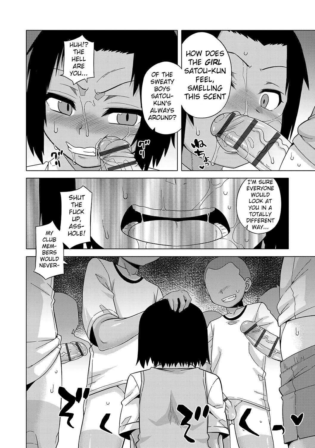 [高津] SはフラジールのS 第1-7, 9話 [英訳] [DL版]
