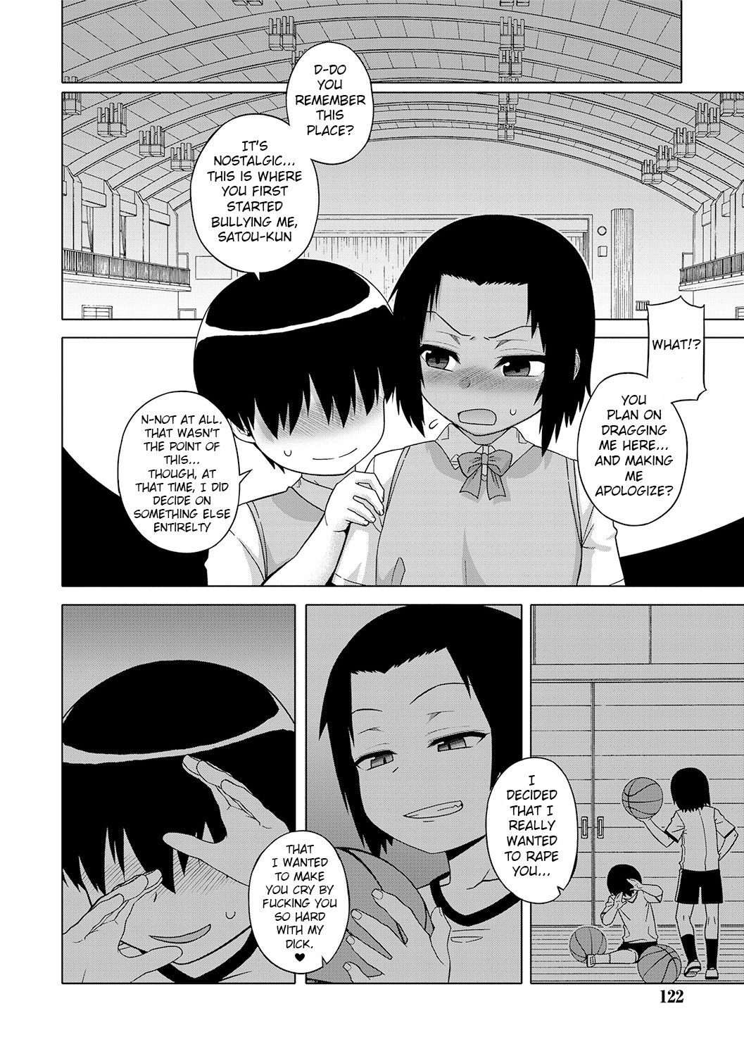 [高津] SはフラジールのS 第1-7, 9話 [英訳] [DL版]