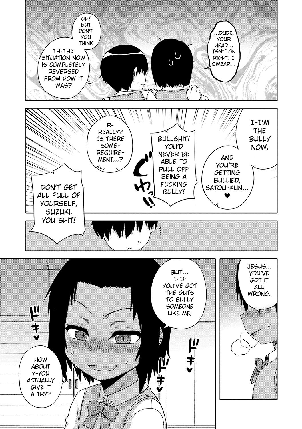 [高津] SはフラジールのS 第1-7, 9話 [英訳] [DL版]