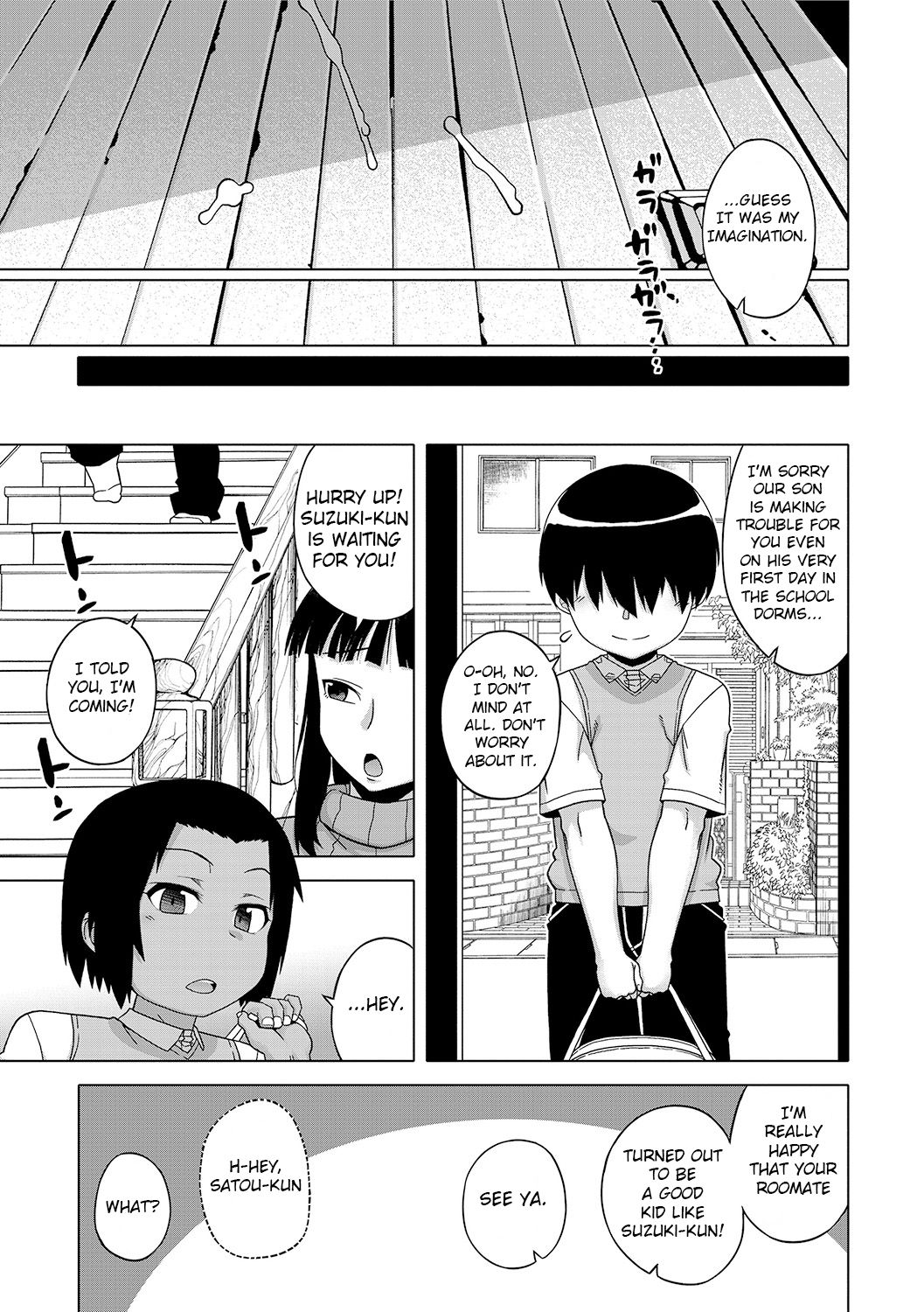 [高津] SはフラジールのS 第1-7, 9話 [英訳] [DL版]