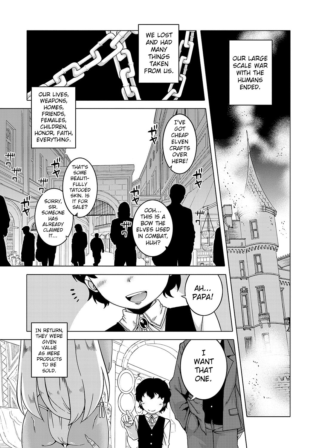 [高津] SはフラジールのS 第1-7, 9話 [英訳] [DL版]