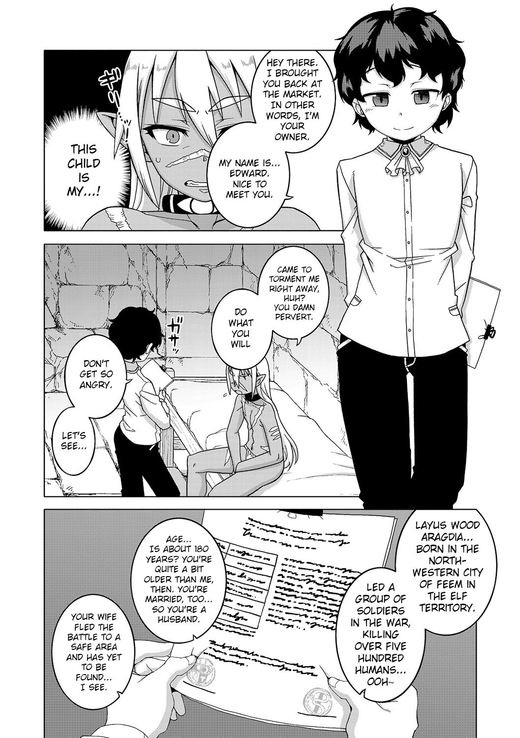 [高津] SはフラジールのS 第1-7, 9話 [英訳] [DL版]