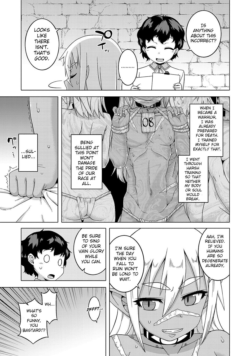[高津] SはフラジールのS 第1-7, 9話 [英訳] [DL版]
