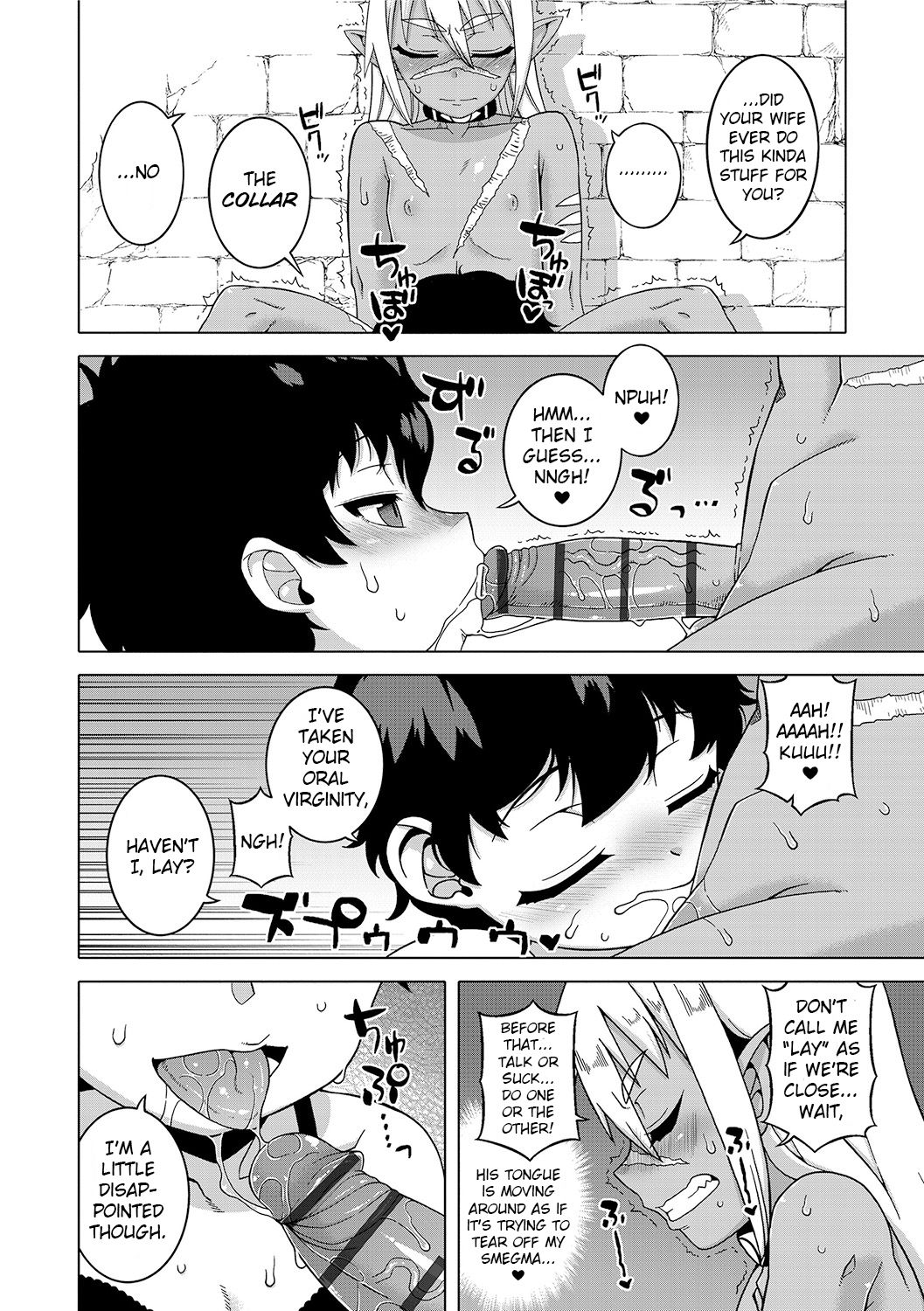 [高津] SはフラジールのS 第1-7, 9話 [英訳] [DL版]