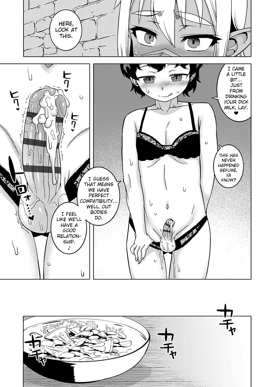[高津] SはフラジールのS 第1-7, 9話 [英訳] [DL版]