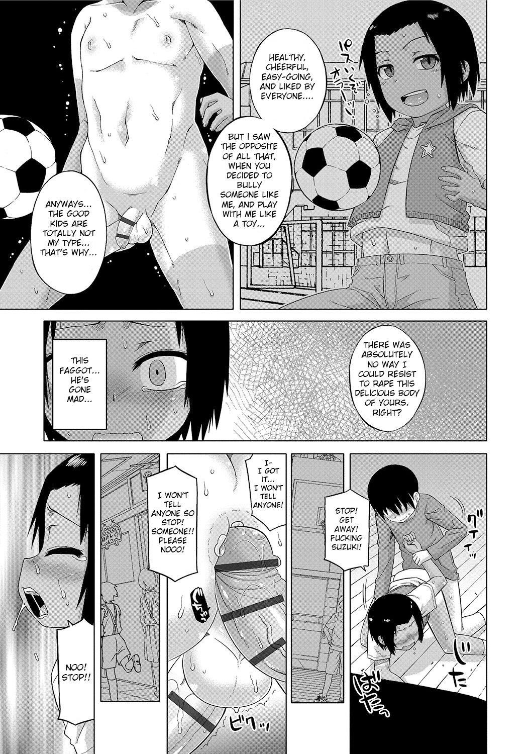 [高津] SはフラジールのS 第1-7, 9話 [英訳] [DL版]