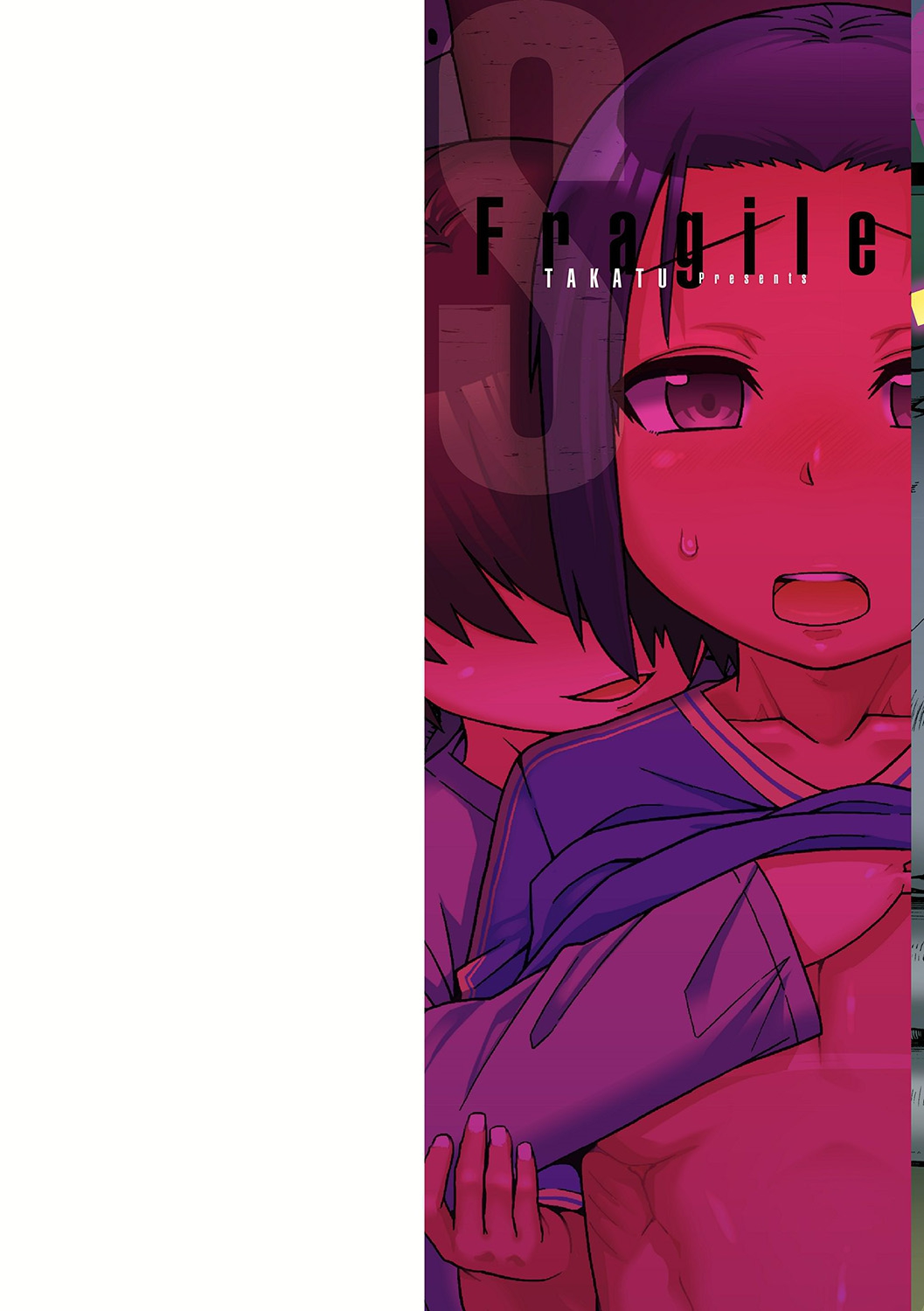 [高津] SはフラジールのS 第1-7, 9話 [英訳] [DL版]