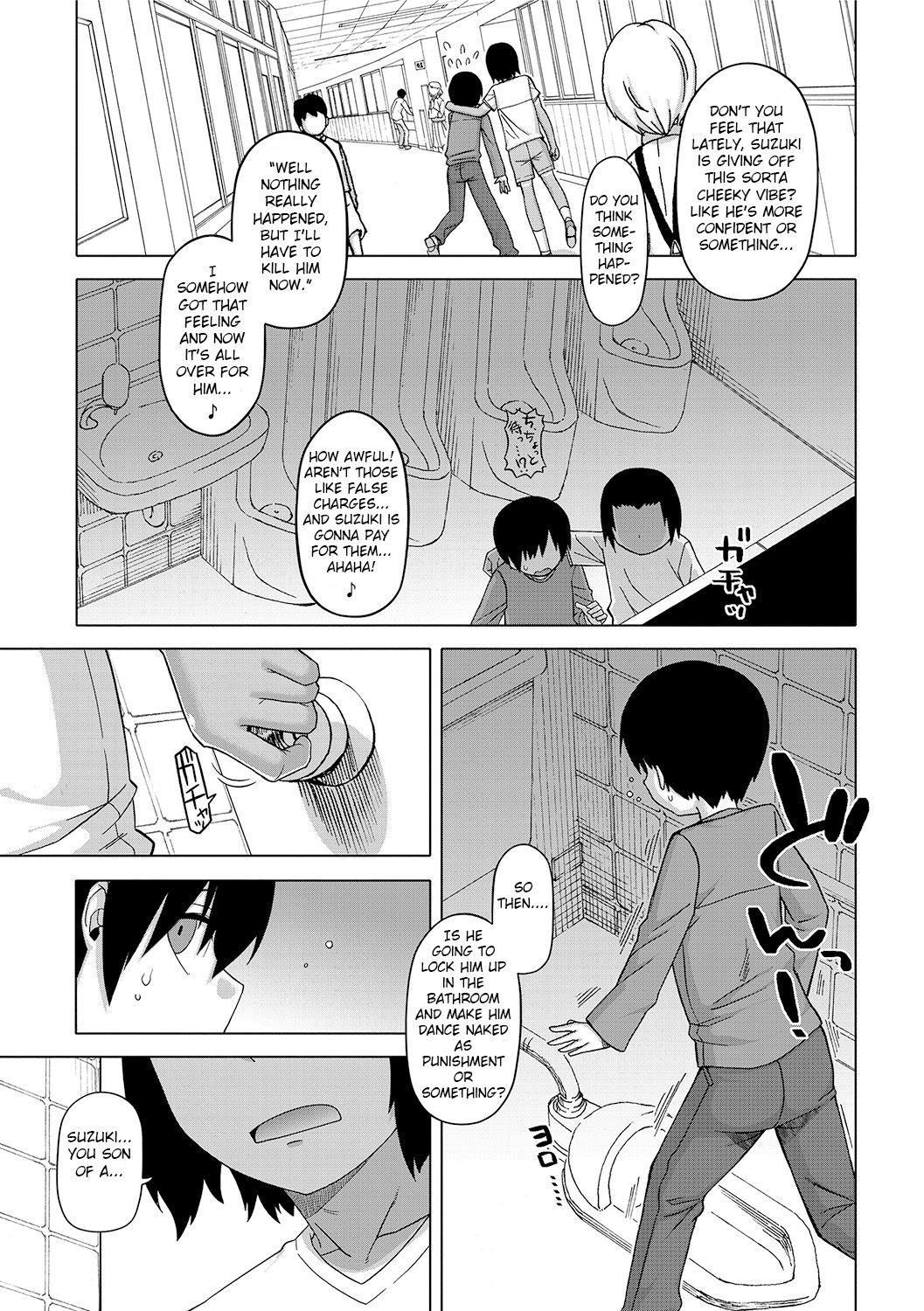 [高津] SはフラジールのS 第1-7, 9話 [英訳] [DL版]