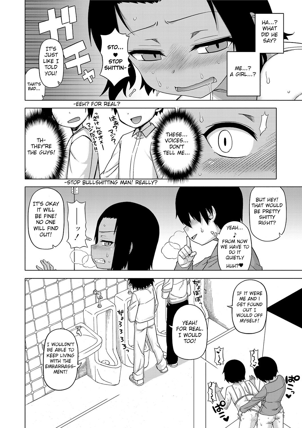 [高津] SはフラジールのS 第1-7, 9話 [英訳] [DL版]