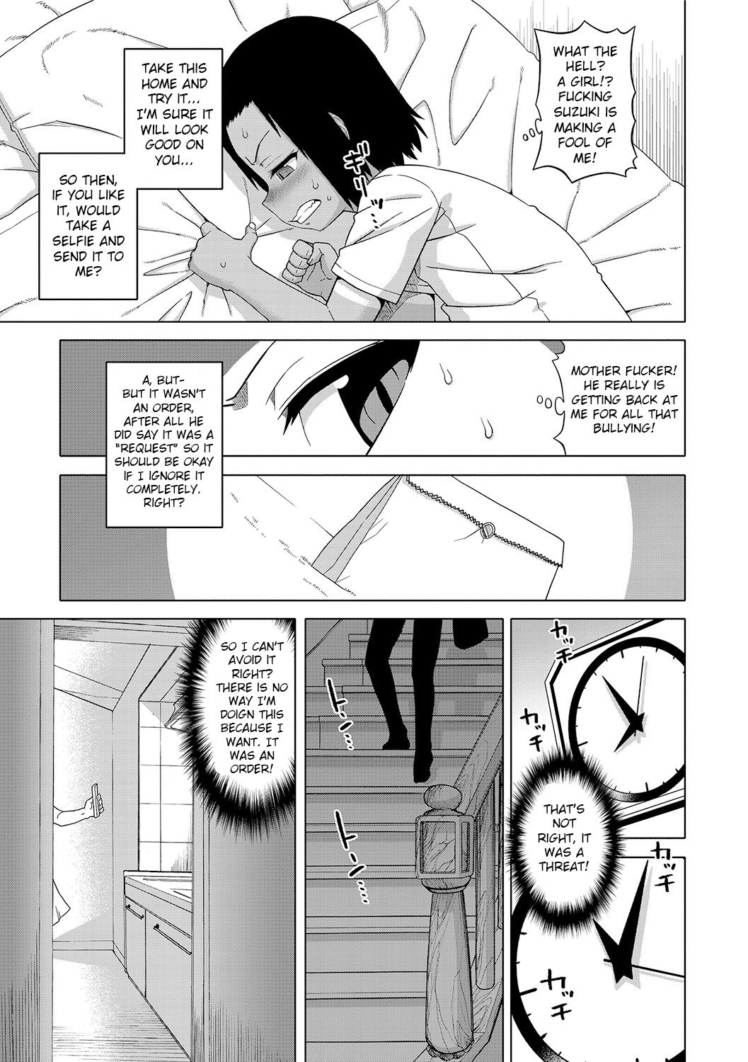 [高津] SはフラジールのS 第1-7, 9話 [英訳] [DL版]