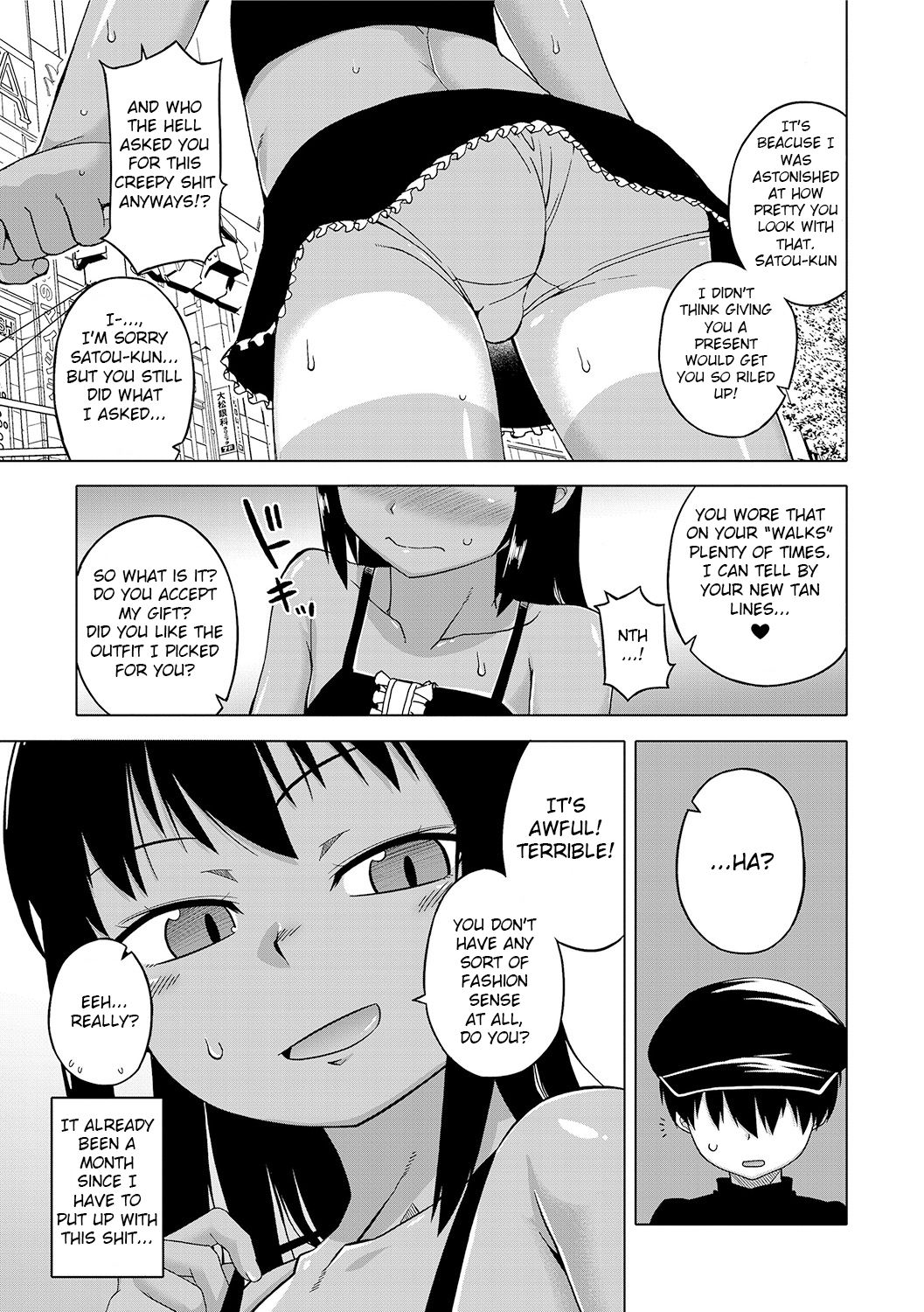 [高津] SはフラジールのS 第1-7, 9話 [英訳] [DL版]
