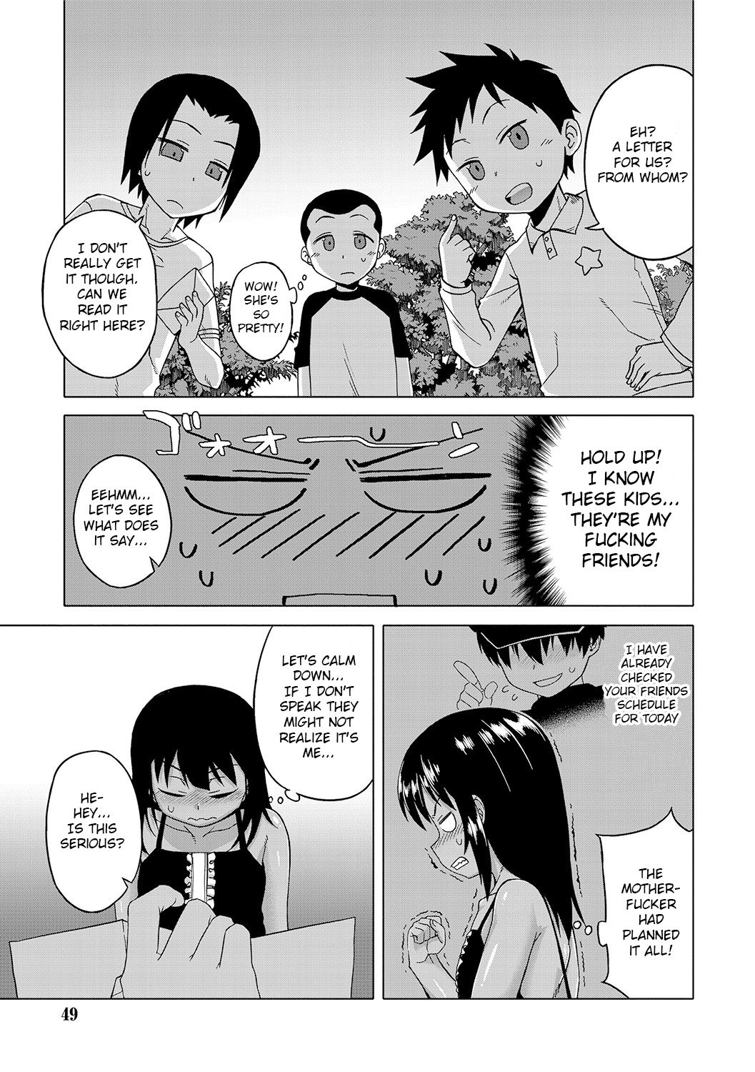 [高津] SはフラジールのS 第1-7, 9話 [英訳] [DL版]