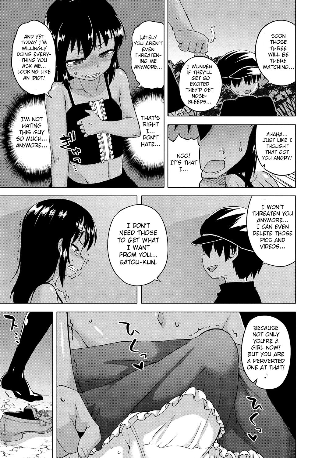 [高津] SはフラジールのS 第1-7, 9話 [英訳] [DL版]