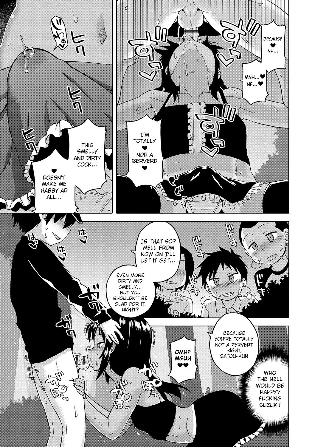 [高津] SはフラジールのS 第1-7, 9話 [英訳] [DL版]