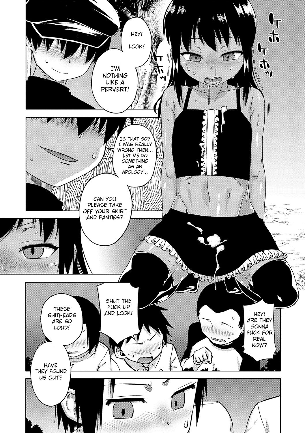 [高津] SはフラジールのS 第1-7, 9話 [英訳] [DL版]