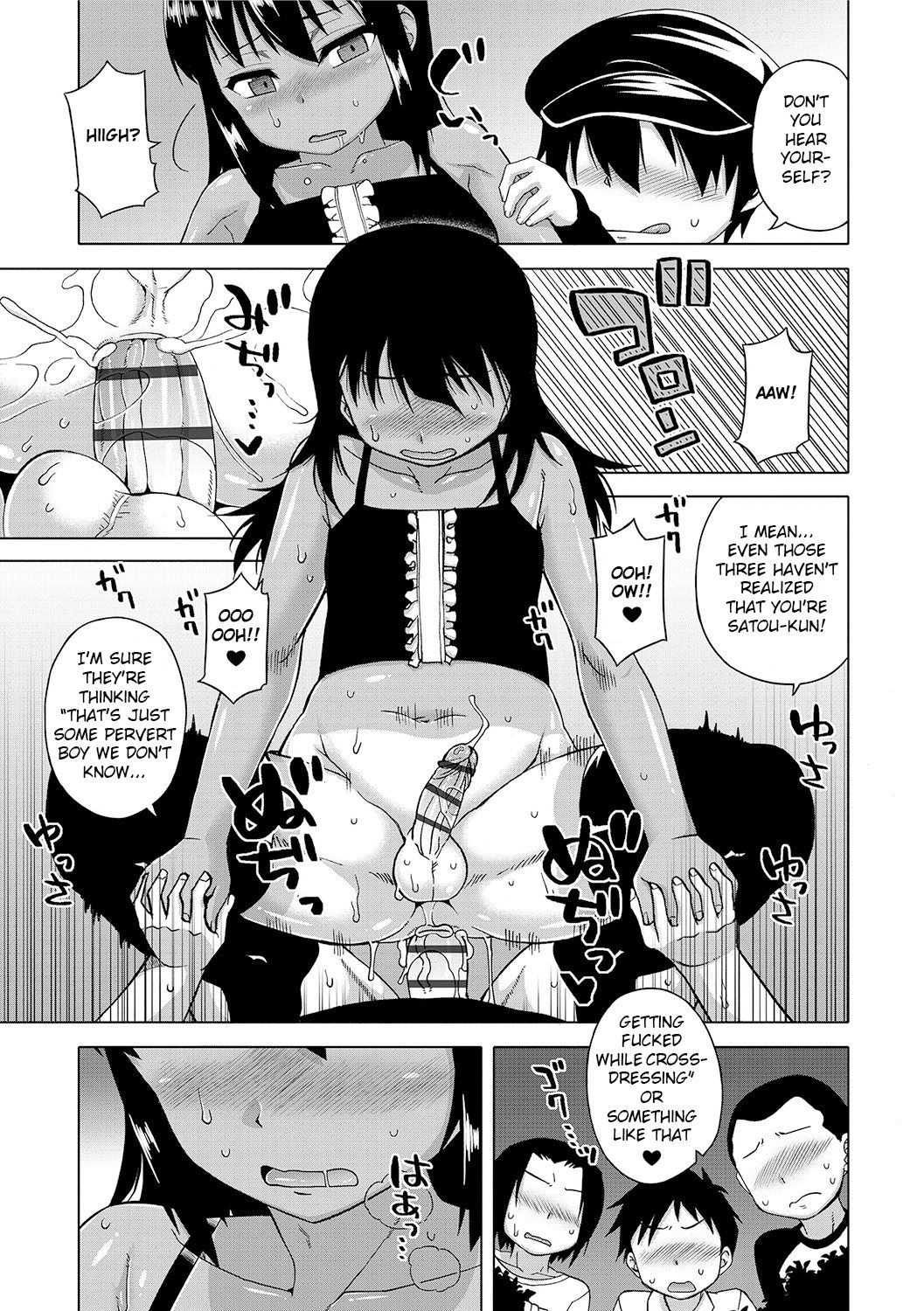 [高津] SはフラジールのS 第1-7, 9話 [英訳] [DL版]