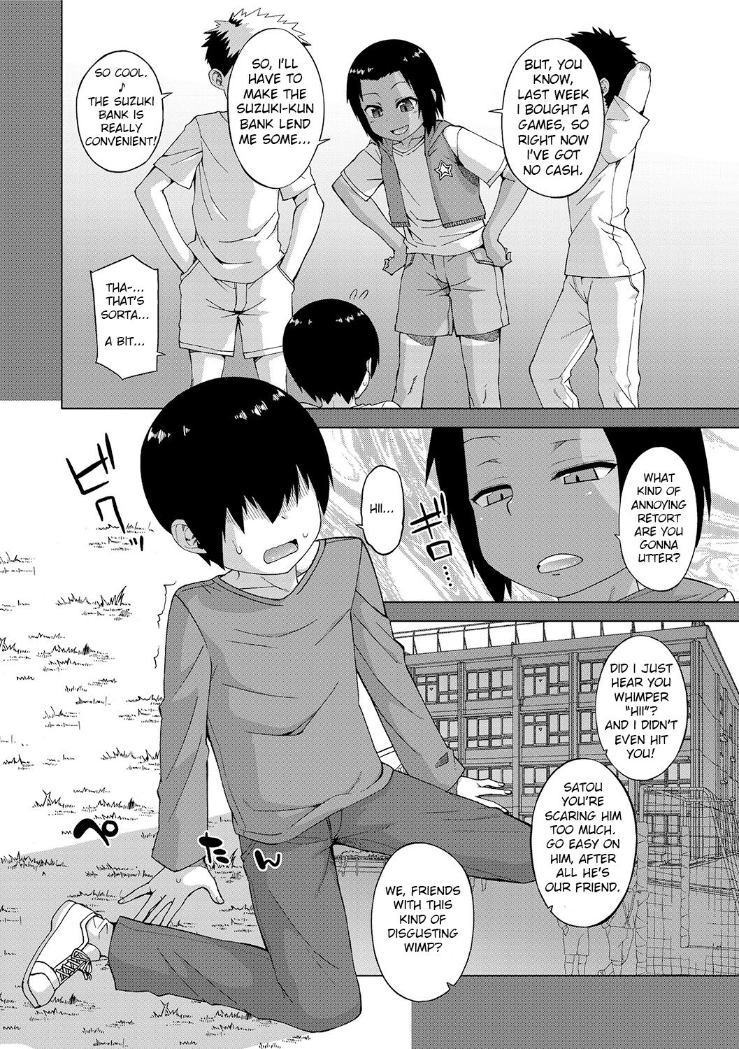 [高津] SはフラジールのS 第1-7, 9話 [英訳] [DL版]