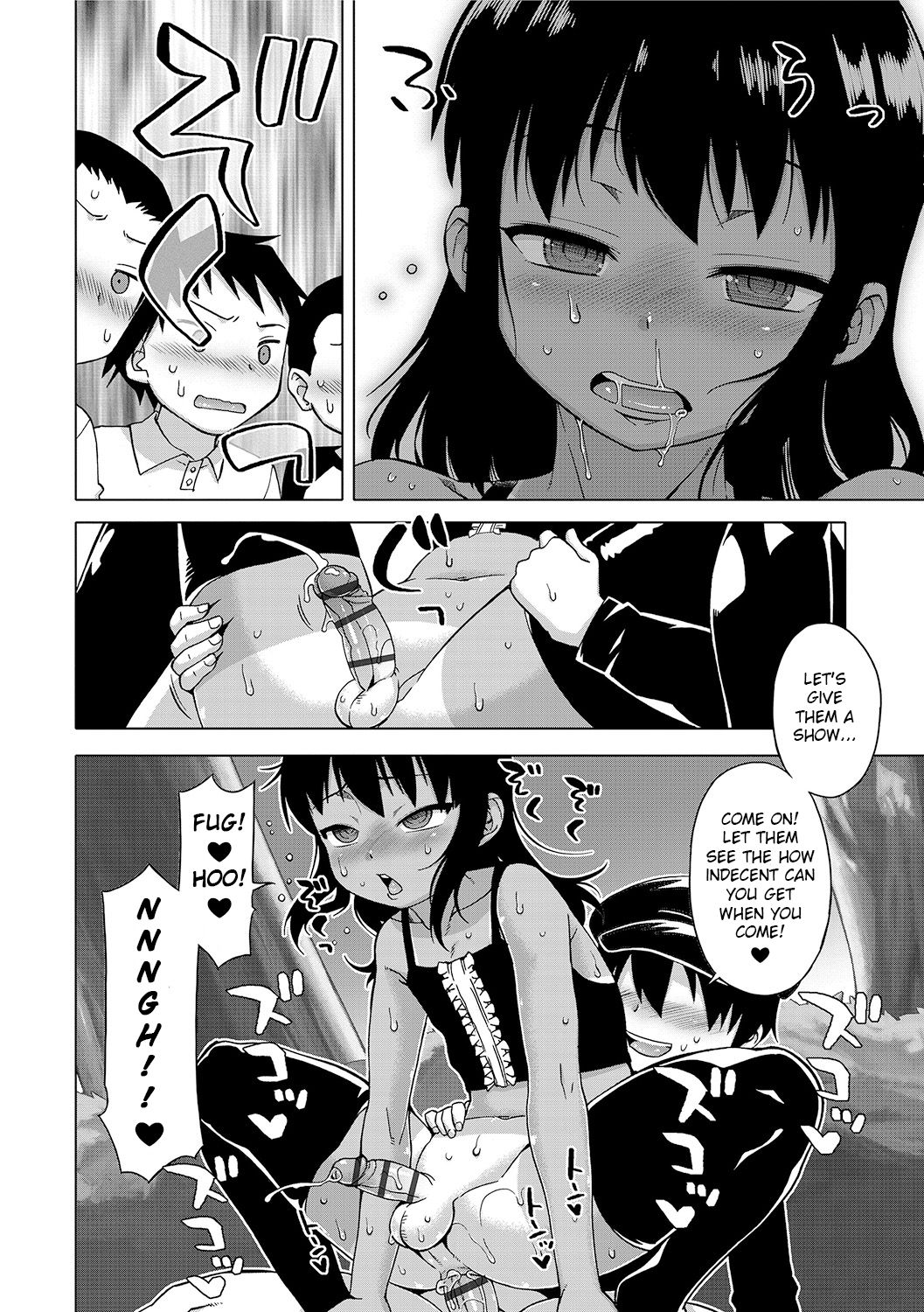 [高津] SはフラジールのS 第1-7, 9話 [英訳] [DL版]