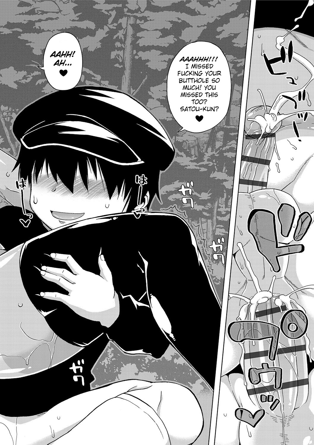 [高津] SはフラジールのS 第1-7, 9話 [英訳] [DL版]
